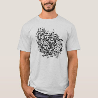 Alef BA  (Persian Alphabet ) T-Shirt