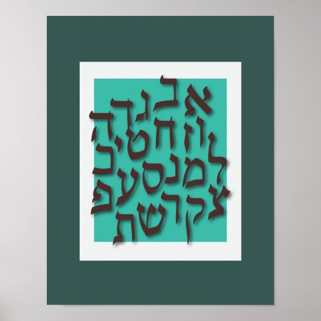 Alef Bet Poster - Modern Blue (Front)