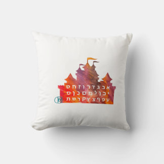 Alef Bet Princess Castle Cushion