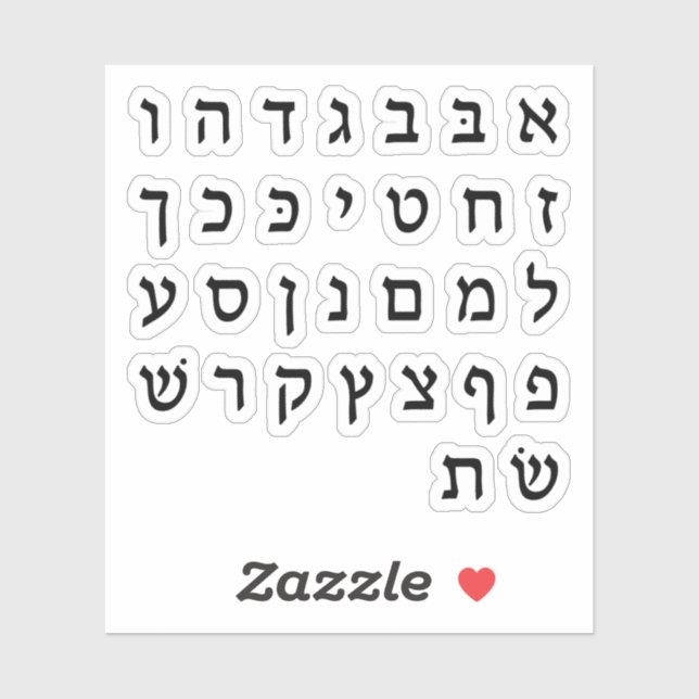 Alef Bies א - ב אלף בית Black Vinyl Stickers (Sheet)