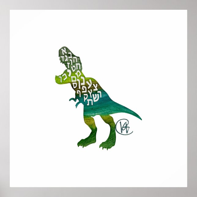 Alefsaurus Hebrew Alphabet Dinosaur Art Poster (Front)