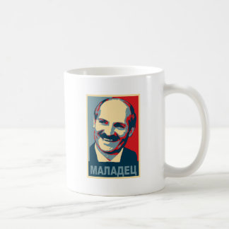 Aleksandr Lukashenko maladec Coffee Mug