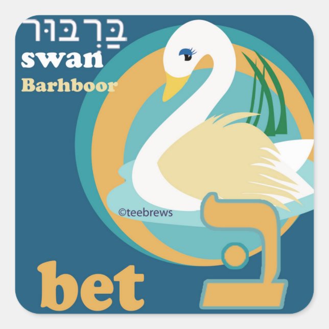 Aleph-Bet Animal Stickers (Front)