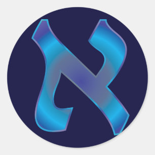 Aleph Classic Round Sticker