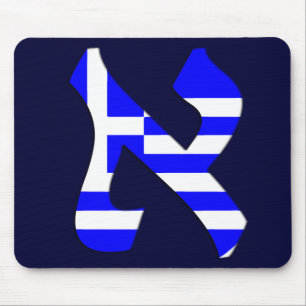 Aleph Greece.png Mouse Pad