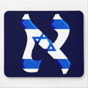 Aleph Israel.png Mouse Pad