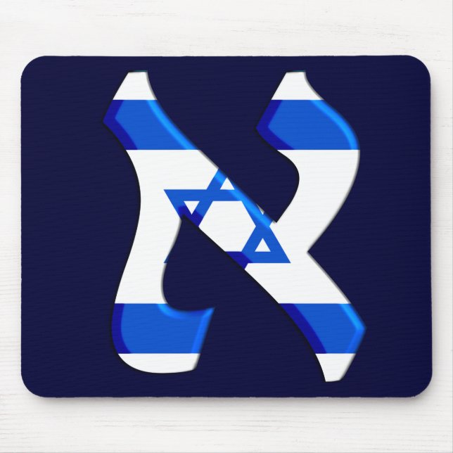 Aleph Israel.png Mouse Pad (Front)