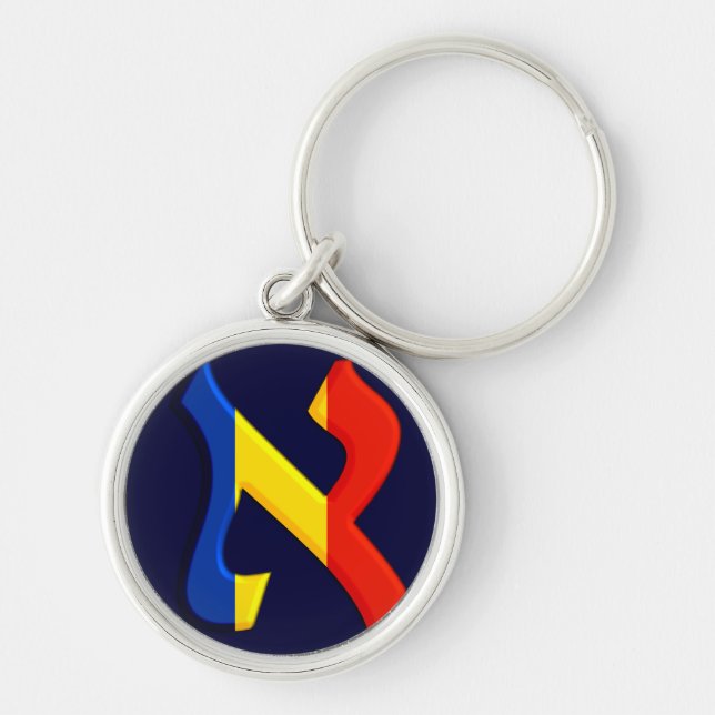 Aleph Rumania.png Key Ring (Front)