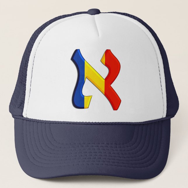 Aleph Rumania.png Trucker Hat (Front)