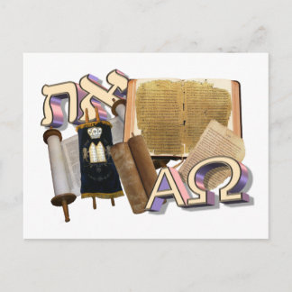 Aleph Tav / Alpha Omega Postcard