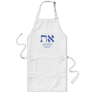 Aleph Tav Custom Name and Bible Quote  Long Apron