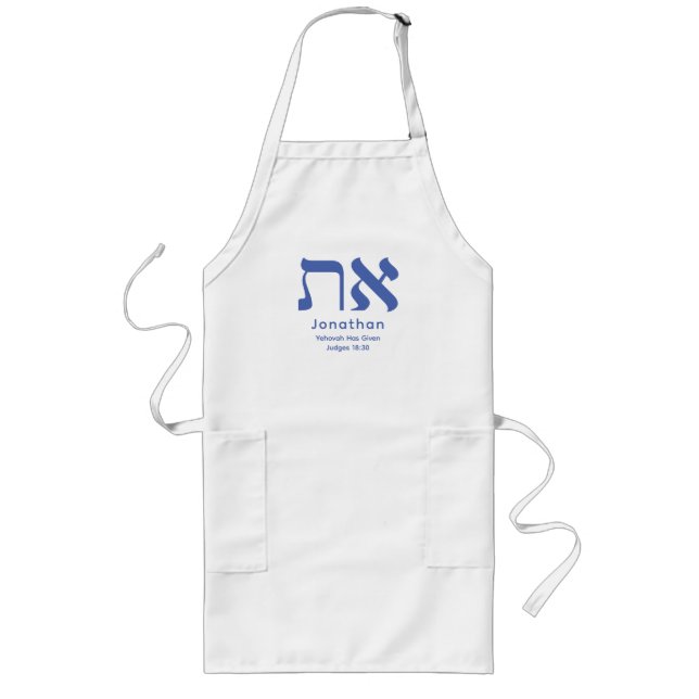 Aleph Tav Custom Name and Bible Quote  Long Apron (Front)
