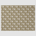 Aleph Tav Gold Jewish Lettering Tissue Paper<br><div class="desc">Aleph Tav Gold Jewish Lettering Tissue Paper. Hebrew Aleph Tav wrapping paper, white typography on a Regal Gold background. Individually the letters represent: 'Aleph' the 'Author' of life and 'Tau' the 'Mark' of the Covenant. (Like: 'X marks the spot', 'I was here' or 'this is mine'). Hebrew reads right to...</div>