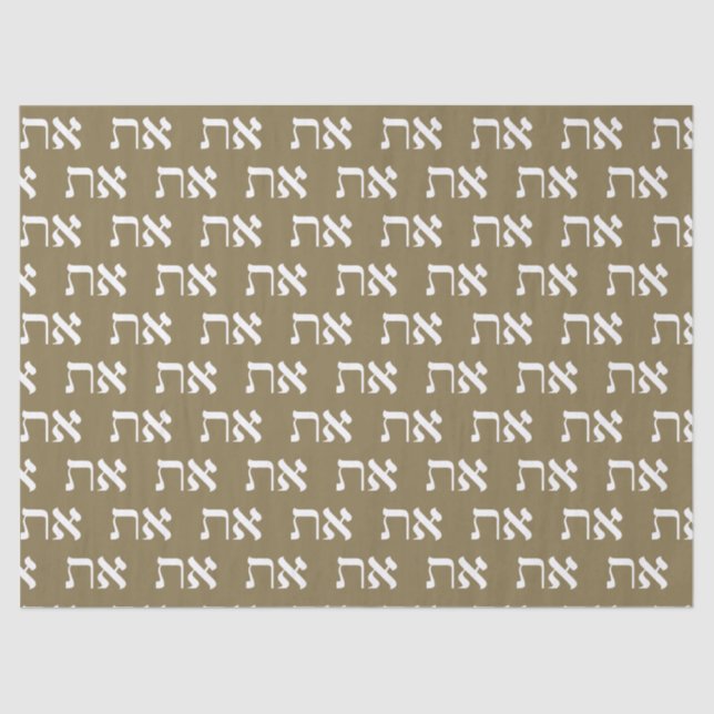 Aleph Tav Gold Jewish Lettering Tissue Paper (Front)