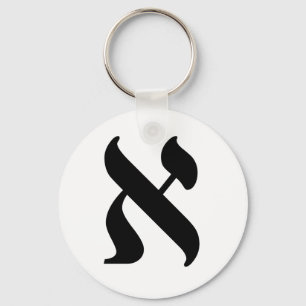 Aleph -  the Hebrew letter Key Ring