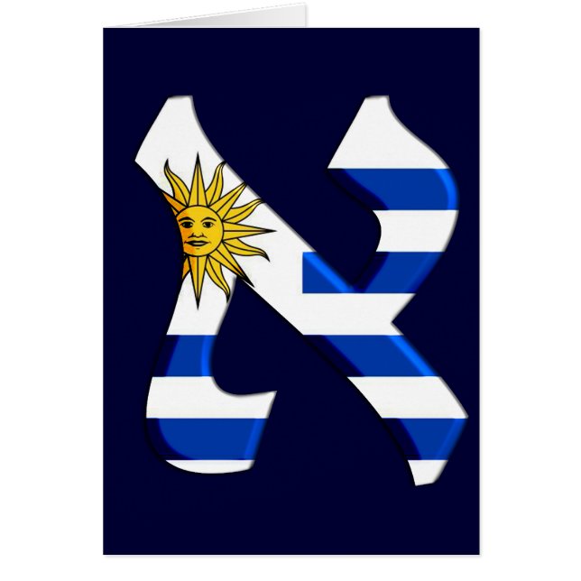 Aleph uruguay.png (Front)