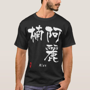 Alex T-Shirt
