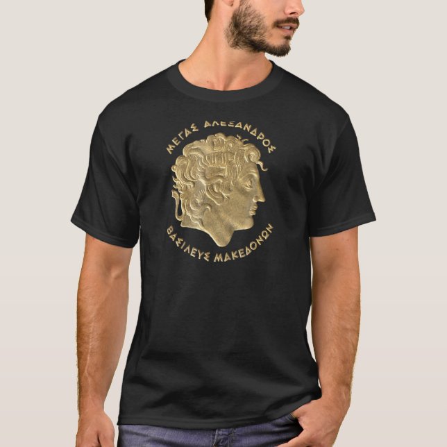 Alexander The Great  Ancient Greece  Macedon Tee (Front)