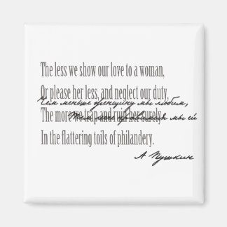 Alexandr Pushkin - Eugene Onegin Ch. 4, st.1 Magnet