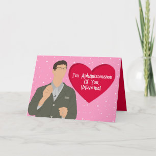 Algae Valentines Thank You Card