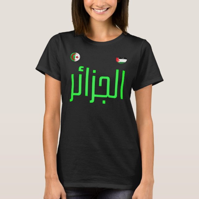 Algeria. T-Shirt for Algerian and Palestinian (Front)