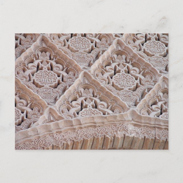Alhambra-2 Postcard (Front)
