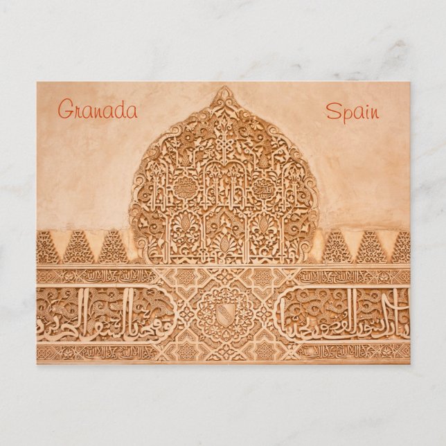 Alhambra Granada Postcard (Front)