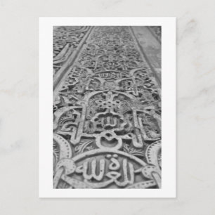 Alhambra Wall Detail Postcard