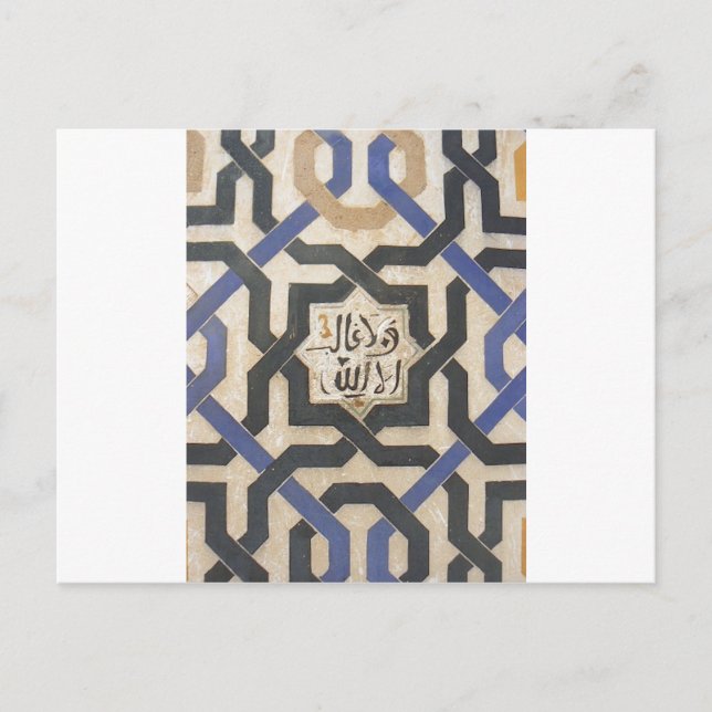 Alhambra Wall Tile #10.jpg Postcard (Front)
