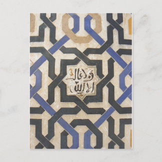 Alhambra Wall Tile #10.jpg Postcard