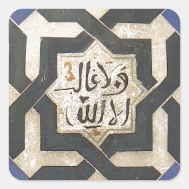 Alhambra Wall Tile #10.jpg Square Sticker (Front)