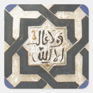 Alhambra Wall Tile #10.jpg Square Sticker