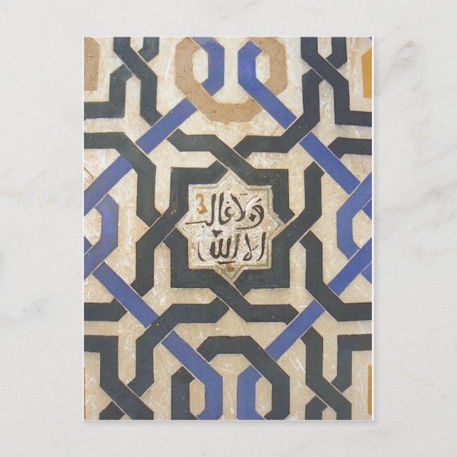 Alhambra Wall Tile #10 Postcard (Front)