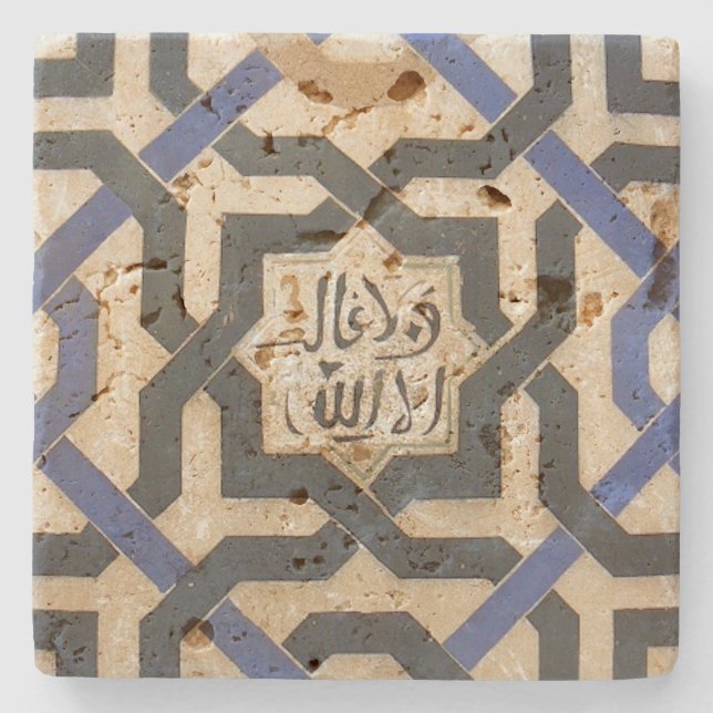 Alhambra Wall Tile #10 Stone Coaster (Front)