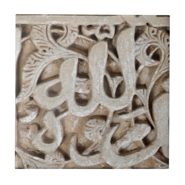 Alhambra Wall Tile #4 (Front)