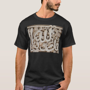 Alhambra Wall Tile #4 T-Shirt