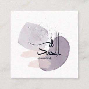 Alhamdulillah Arabic Calligraphy – Minimal Elegant Square Business Card