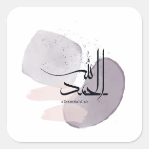 Alhamdulillah Arabic Calligraphy – Minimal Elegant Square Sticker
