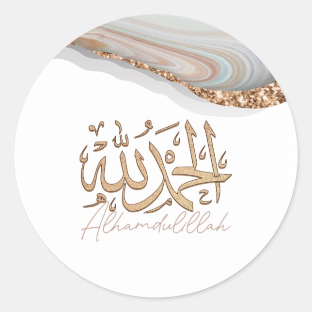 Alhamdulillah Arabic islamic calligraphy Art Classic Round Sticker (Front)