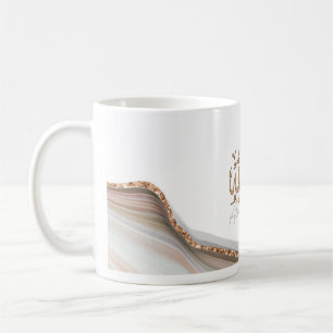 Alhamdulillah Arabic islamic calligraphy Art Coffee Mug