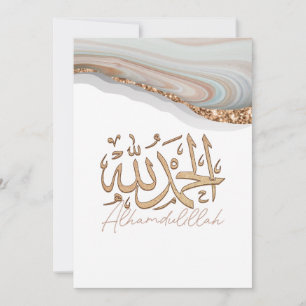 Alhamdulillah Arabic islamic calligraphy Art Invitation
