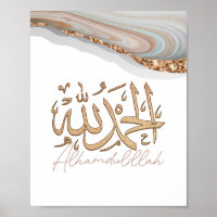Alhamdulillah Arabic islamic calligraphy Art