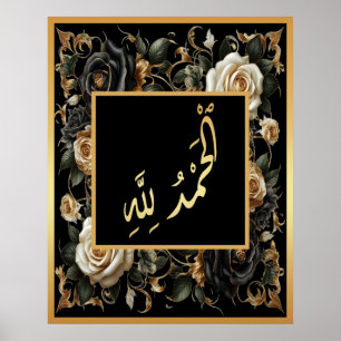 Alhamdulillah Arabic Islamic calligraphy  flower Poster