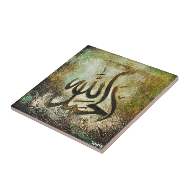 Alhamdulillah Ceramic tile - Unique Islamic GIFT! (Side)