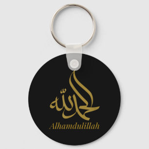 Alhamdulillah For Everything Islamic Muslim Mens Key Ring