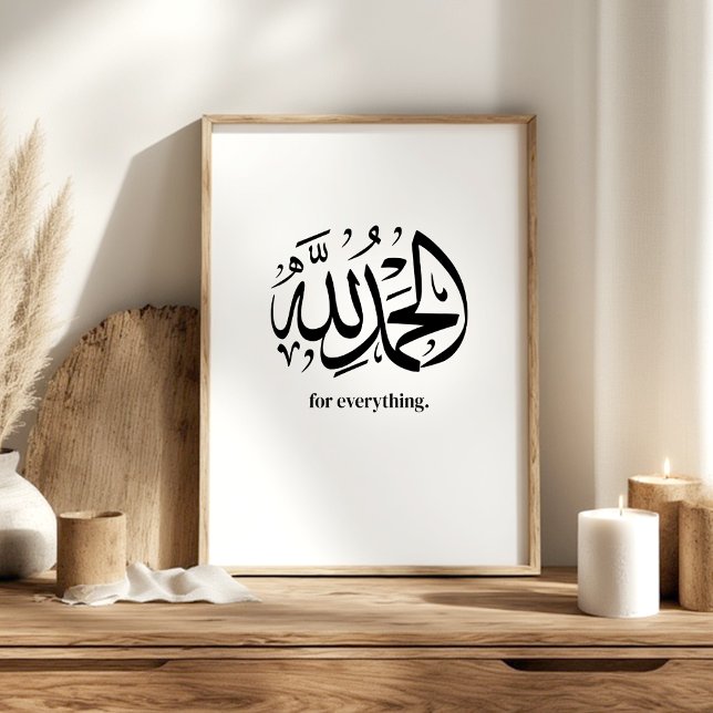 Alhamdulillah – Gratitude Islamic Wall Art (Creator Uploaded)