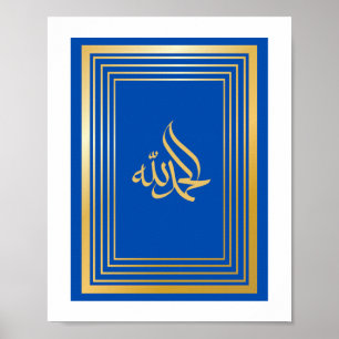 Alhamdulillah In Arabic in Golden and Blue Colour Poster