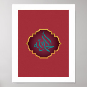 Alhamdulillah In Arabic in Maroon and Green Colour Poster