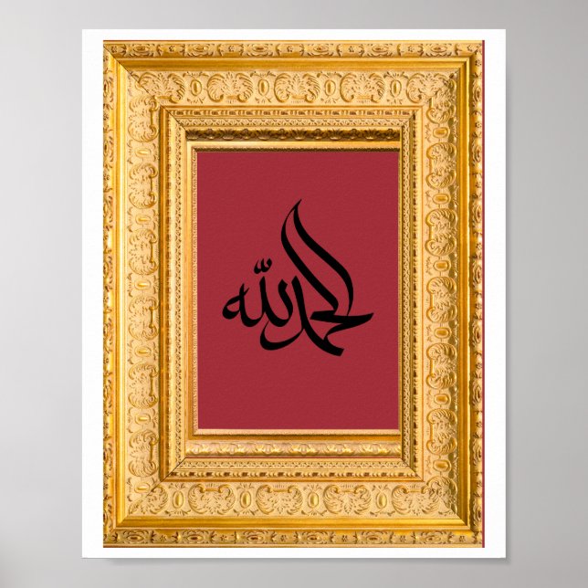 Alhamdulillah In Arabic with Golden and Maroon  Poster (Front)