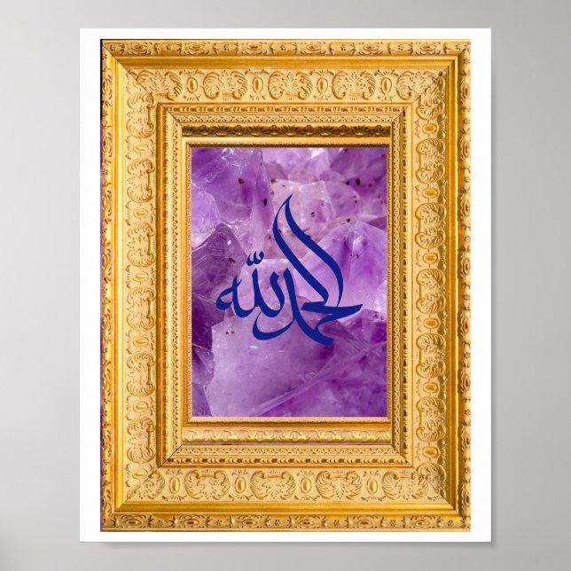 Alhamdulillah In Arabic with Golden and Purple Poster (Front)